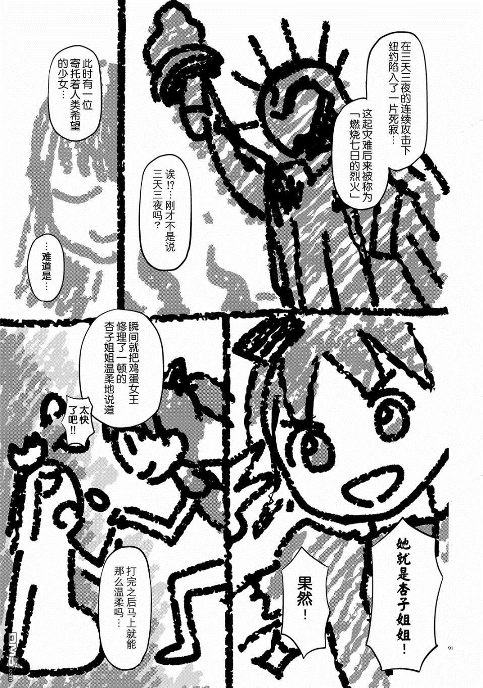 85.jpg
